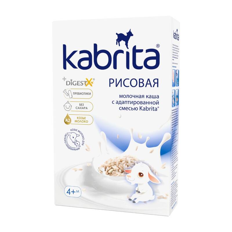 Kabrita Duyulu keci sudlu siyiq 4 ay 180 qr — korpenin ilk elave qidasi glutensiz siyiq